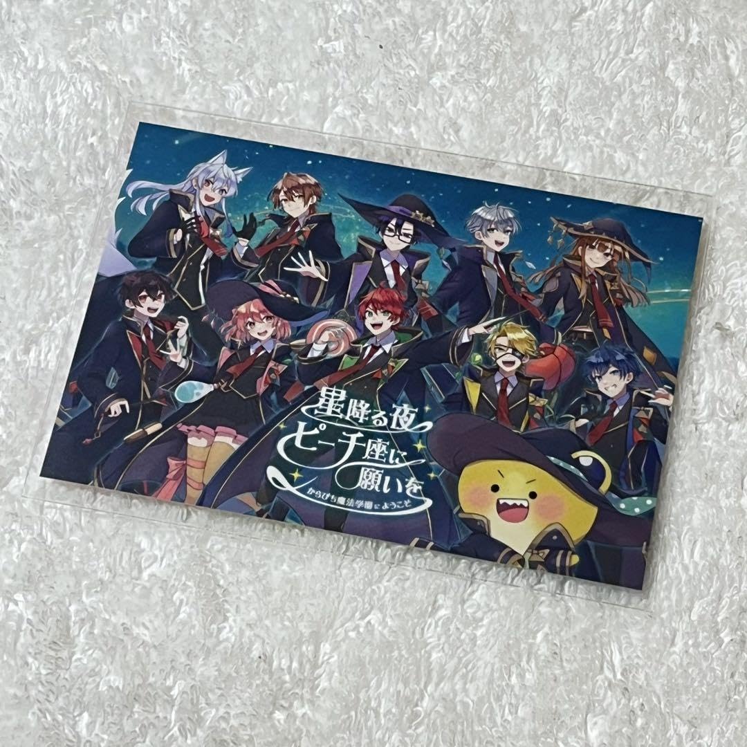 Amazon.co.jp: カラフルピーチ トレカ 全員集合 からぴち 魔法学園