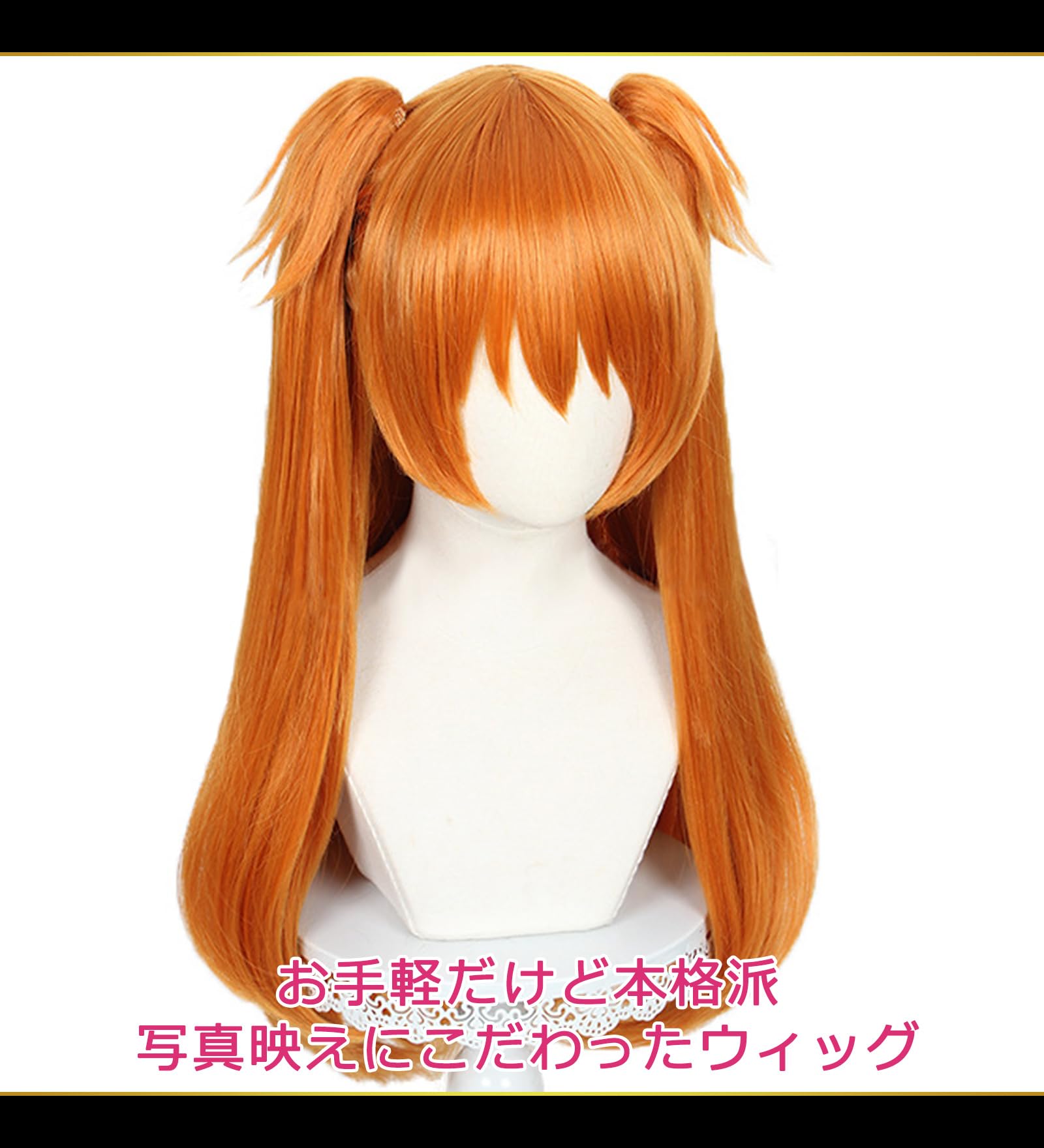 Amazon.co.jp: CaseEden コスプレ ウィッグ ストレート ロング 長髪