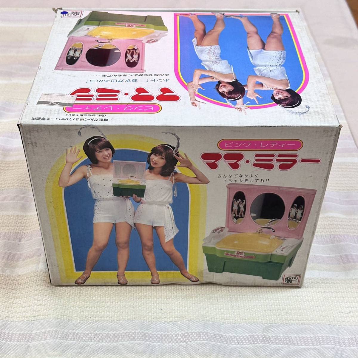 Amazon.co.jp: ピンクレディー ママ ミラー 昭和レトロ 当時物 アサヒ