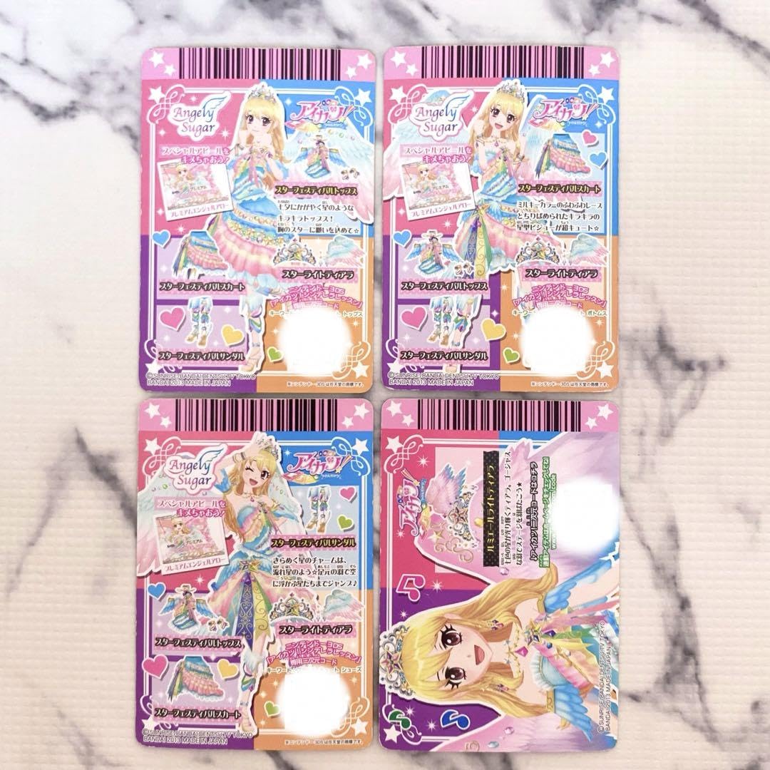 Amazon.co.jp: スターフェスティバルコーデ アイカツ 第6弾 ルミエール