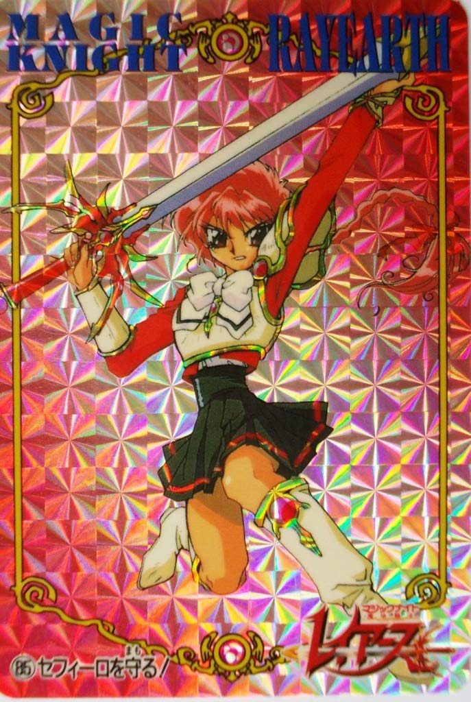 Amazon.co.jp: バンダイ カードダス 魔法騎士レイアース No.85