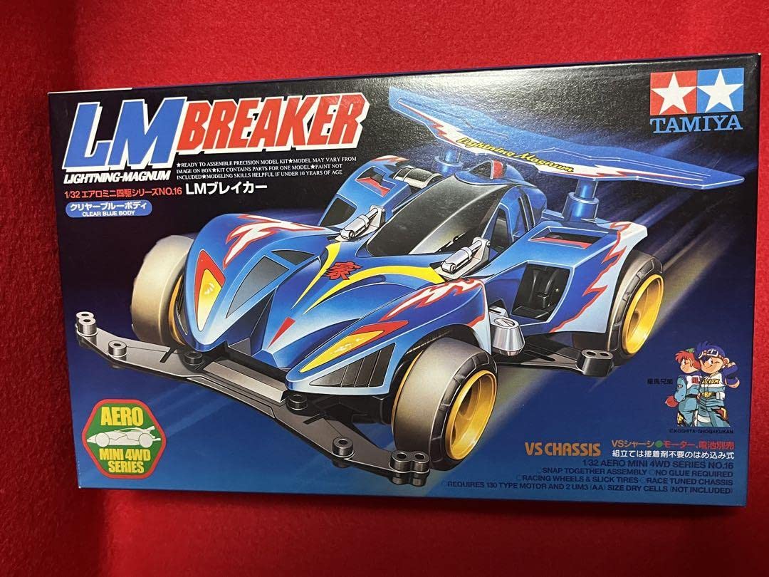 Amazon | ミニ四駆 LMブレイカー ライトニング マグナム 豪 通販