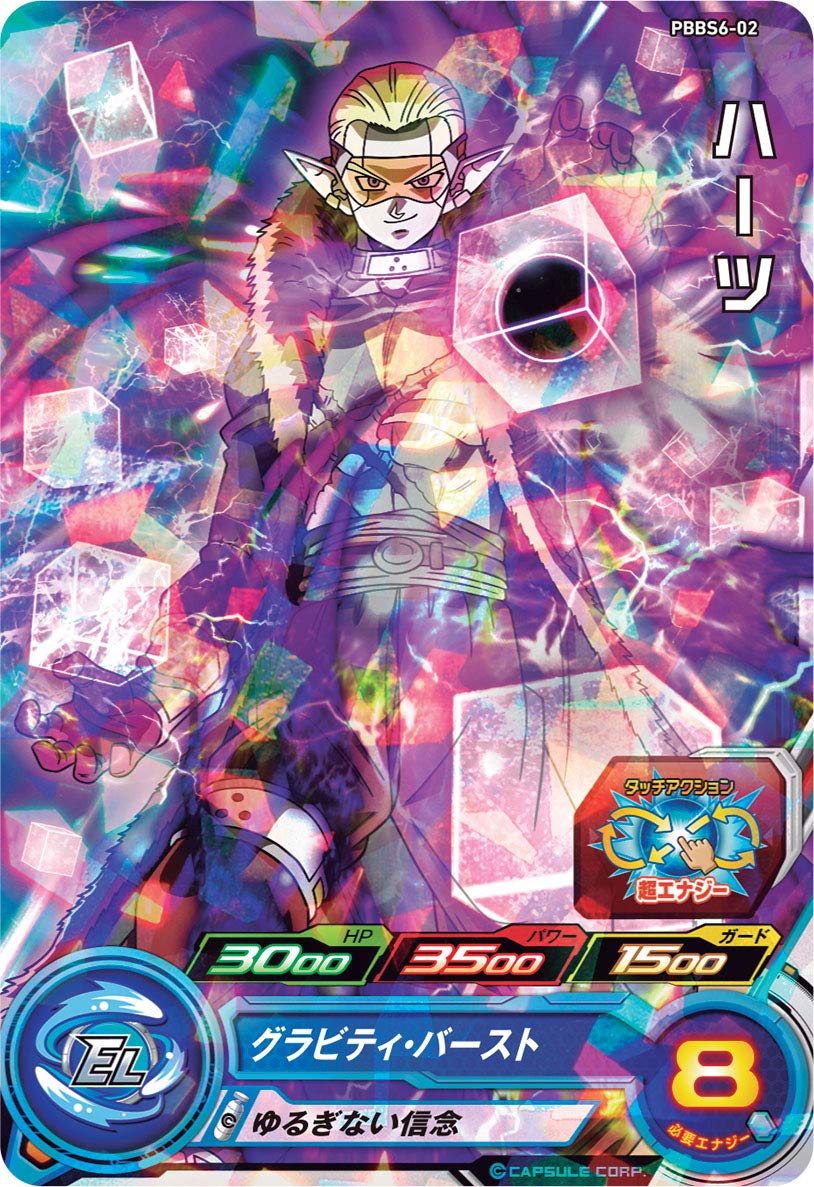 Amazon | スーパードラゴンボールヒーローズ 4ポケットバインダー