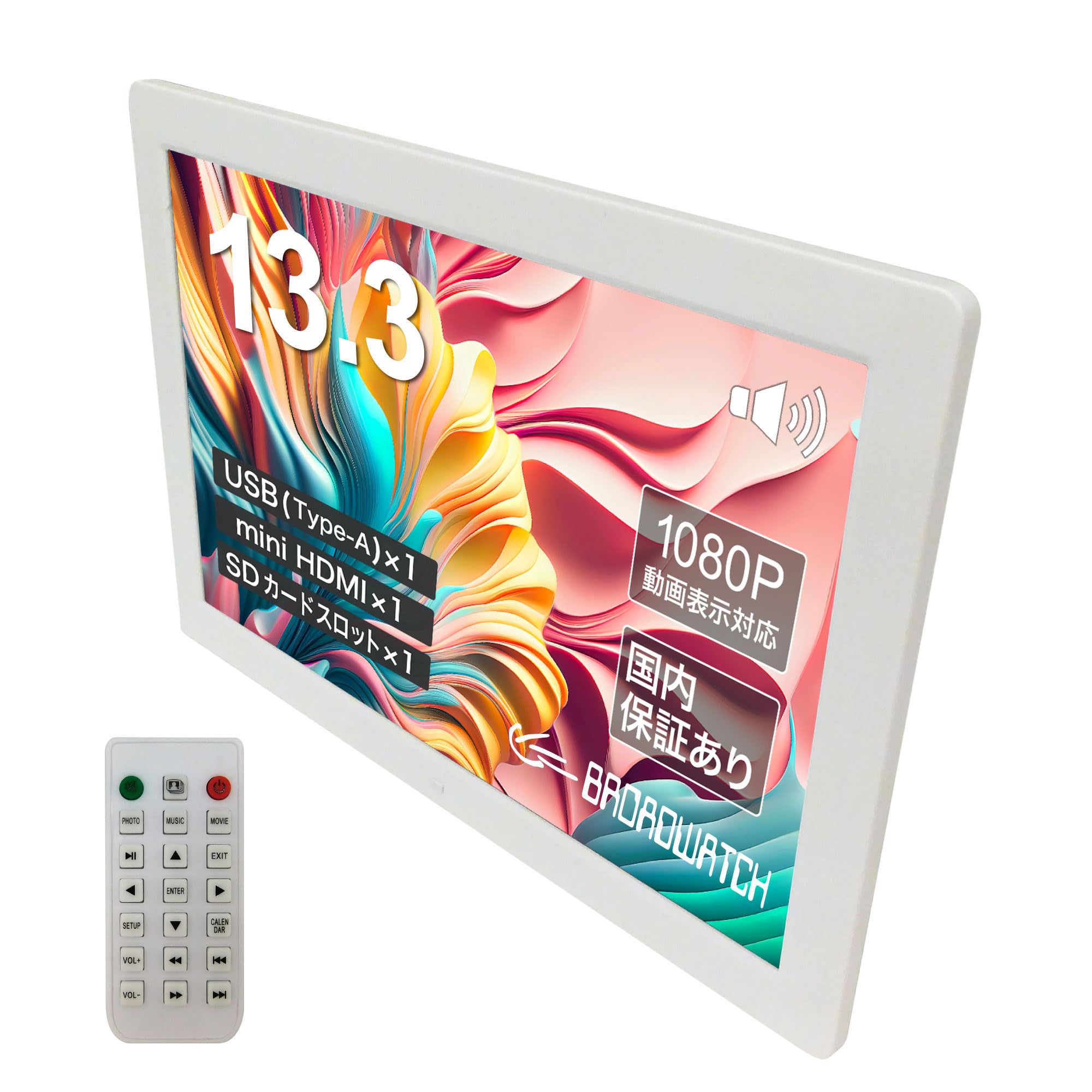 Amazon | Broadwatch モニター LCD デジタルフォトフレーム デジタル