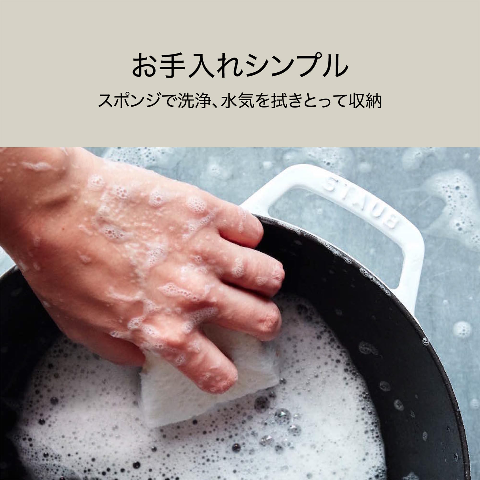 Amazon.co.jp: ストウブ(Staub) 「 ワナベ ブラック M 18cm 」 両手