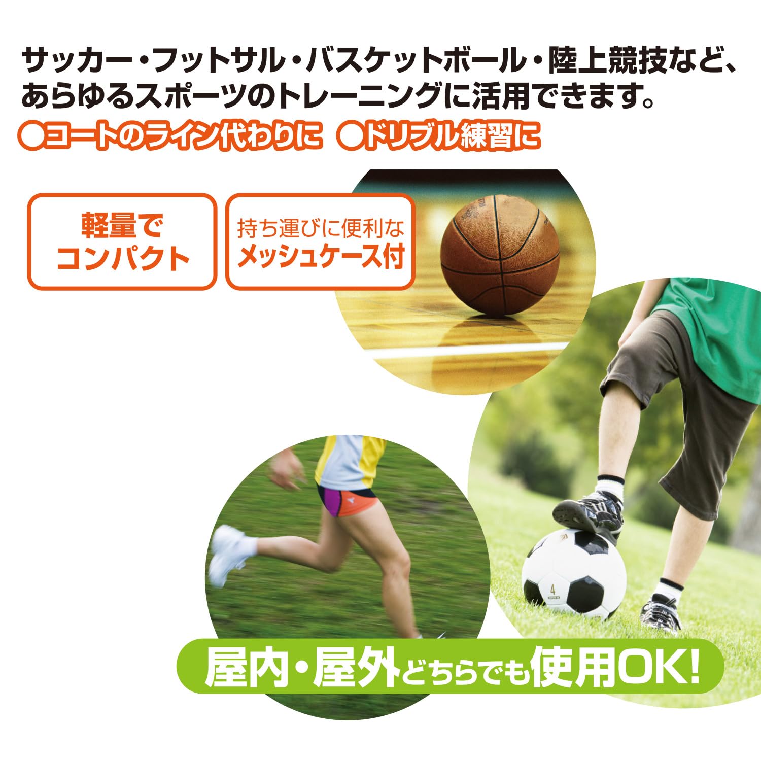 Amazon | KAISER(カイザー)マーカーコーン10枚組 KW-055 サッカー