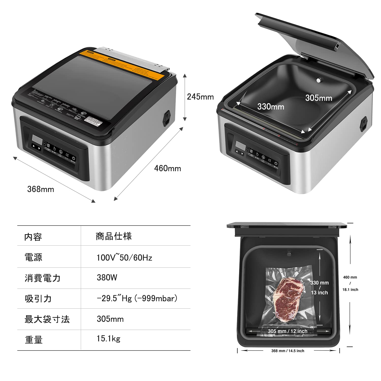 Amazon.co.jp: Wevac 吸引力-99.9kpa 真空パック機 真空パック器 真空