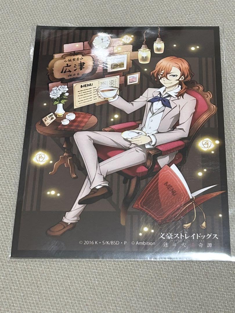 中原中也 文マヨ 缶バッジ5点 文豪ストレイドッグス』第5弾 ハート型缶