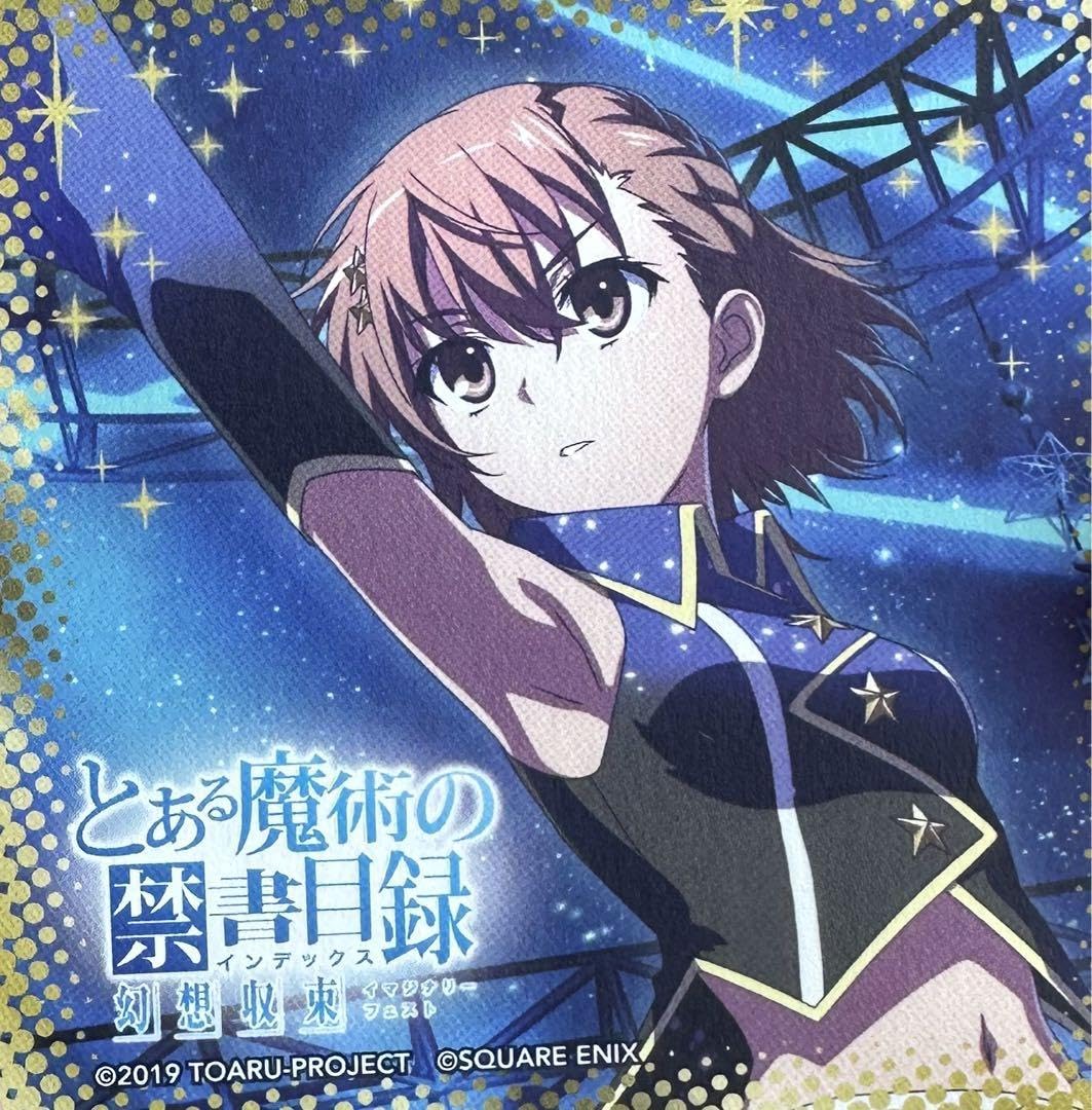 とある魔術の禁書目録 とある周年の合同祭宴 原作 御坂美琴 缶バッジ