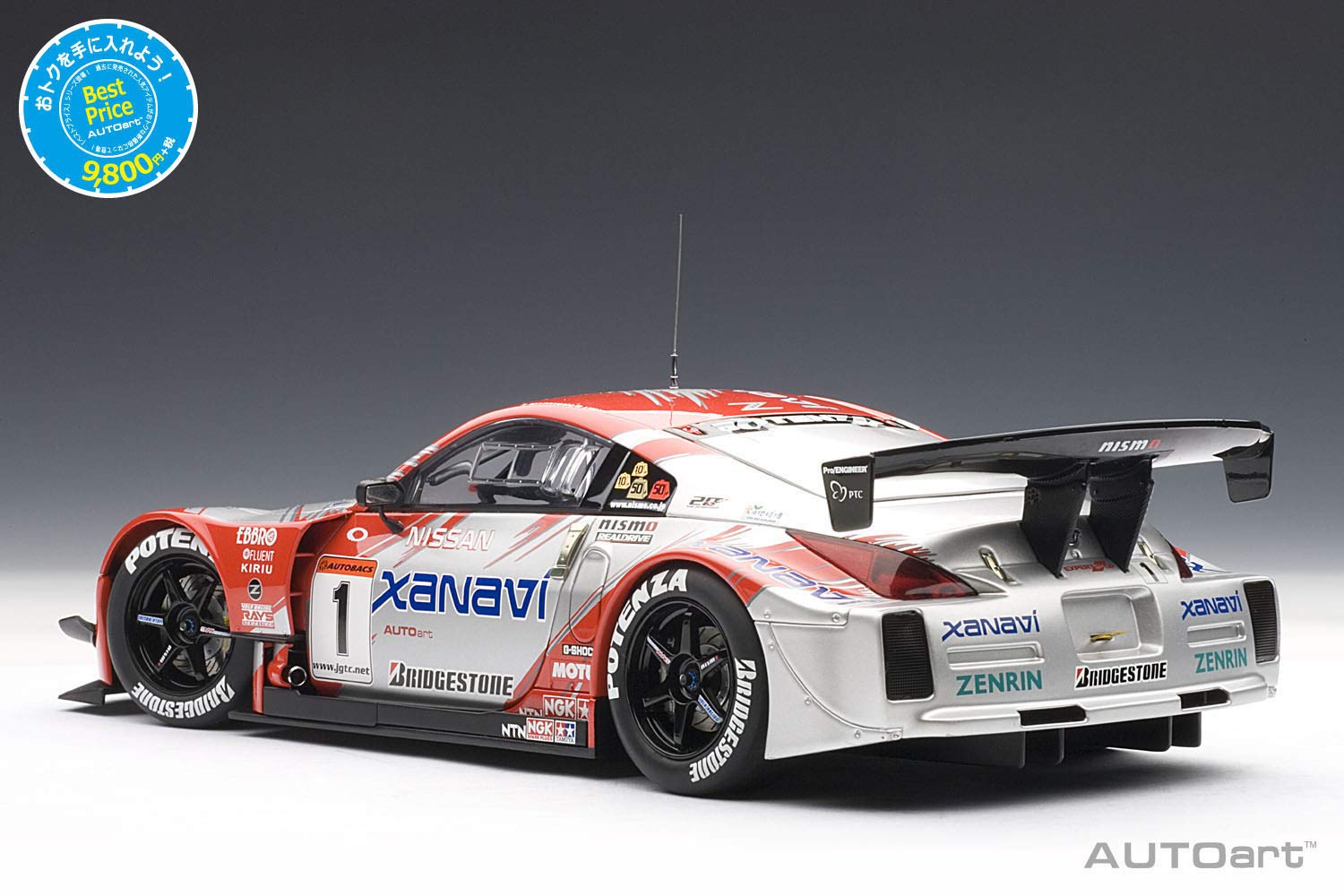 Amazon | AUTOart ベストプライス 1/18 ニッサン FAIRLADY Z 『Xanavi