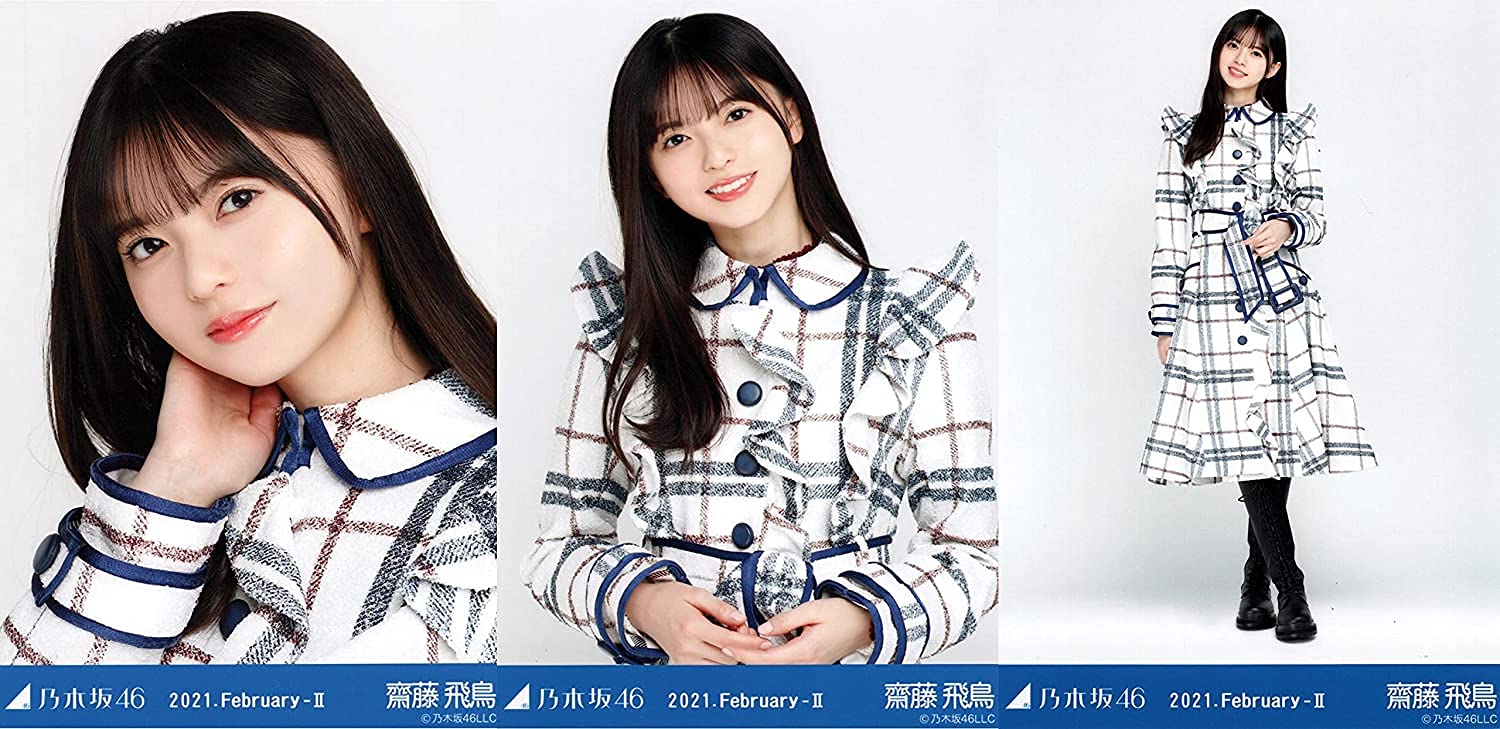 Amazon.co.jp: 乃木坂46 2021年2月ランダム生写真 スペシャル衣装29 3