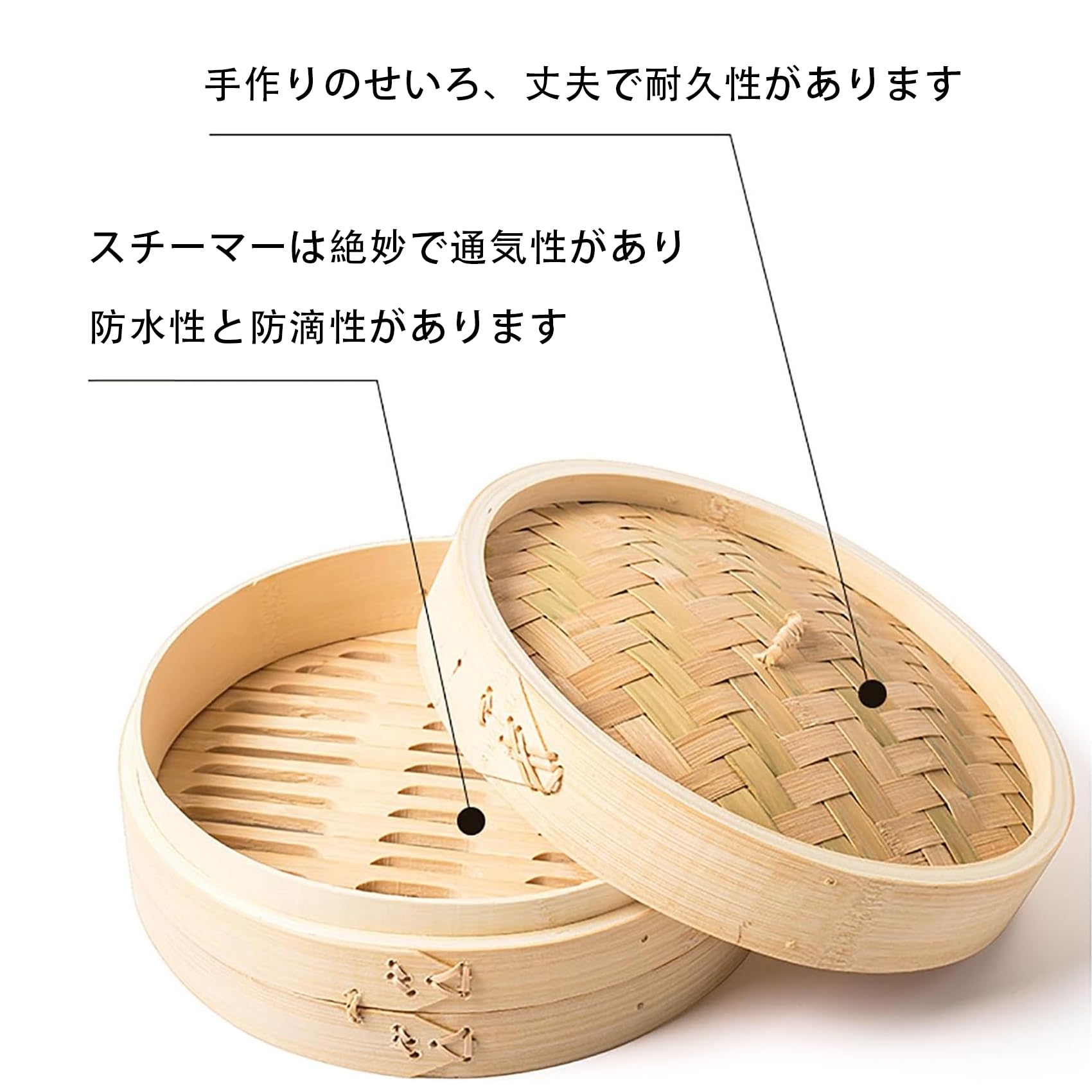 Amazon｜Vrapnudc せいろ蒸し器 竹セイロ 中華 竹セイロ蒸篭 蒸し