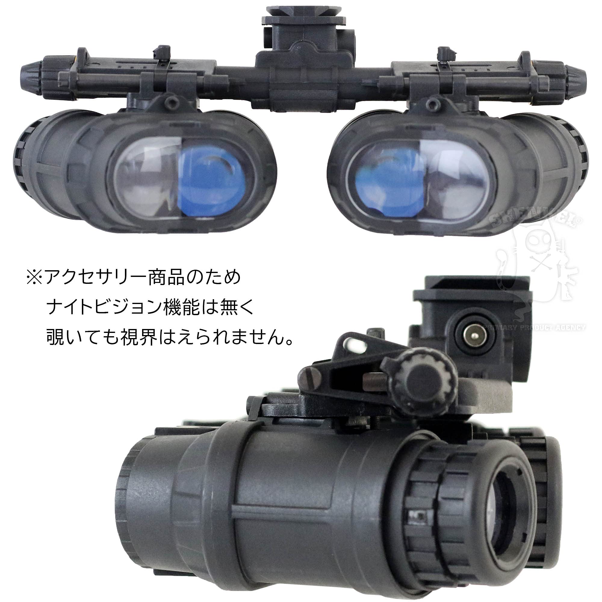 Amazon.co.jp: [SHENKEL] シェンケル GPNVG-18 ダミー ナイトビジョン