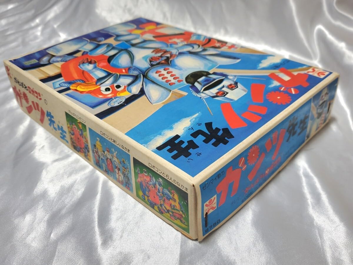 Amazon | 当時物 マスコミシリーズ がんばれ ロボコン ガンツ先生 動力