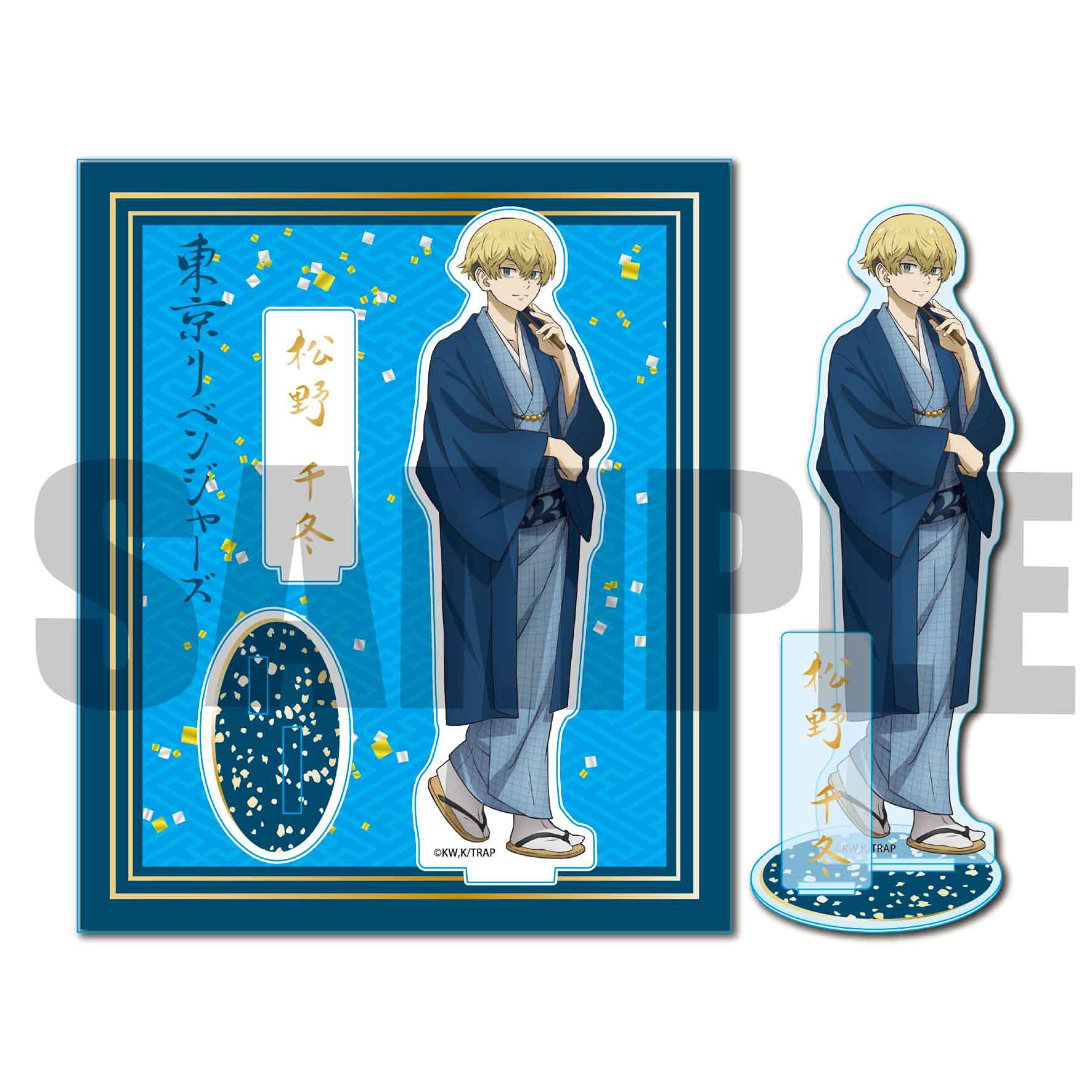 Amazon.co.jp: アクリルスタンド 東京リベンジャーズ/松野 千冬(和服