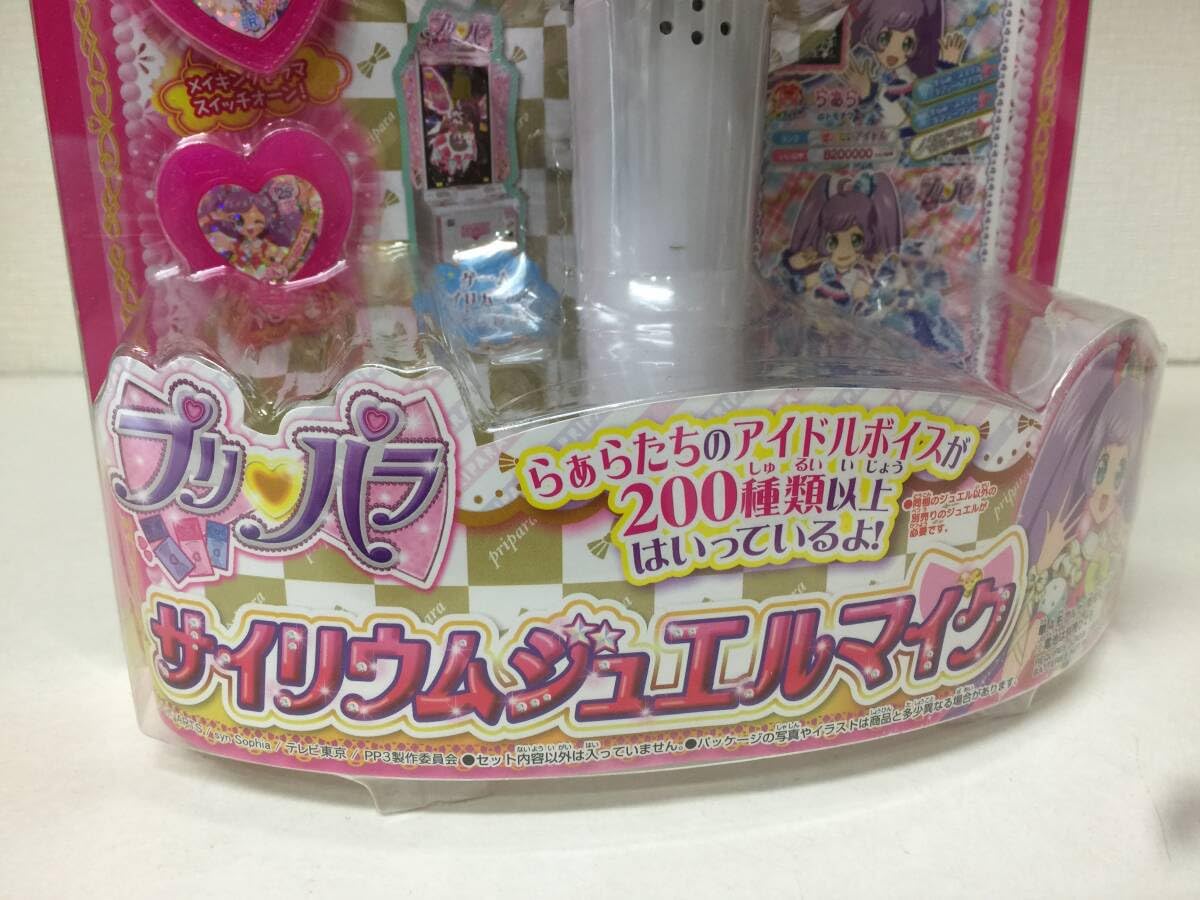 Amazon.co.jp: プリパラ サイリウムジュエルマイク トミーアーツ らぁ
