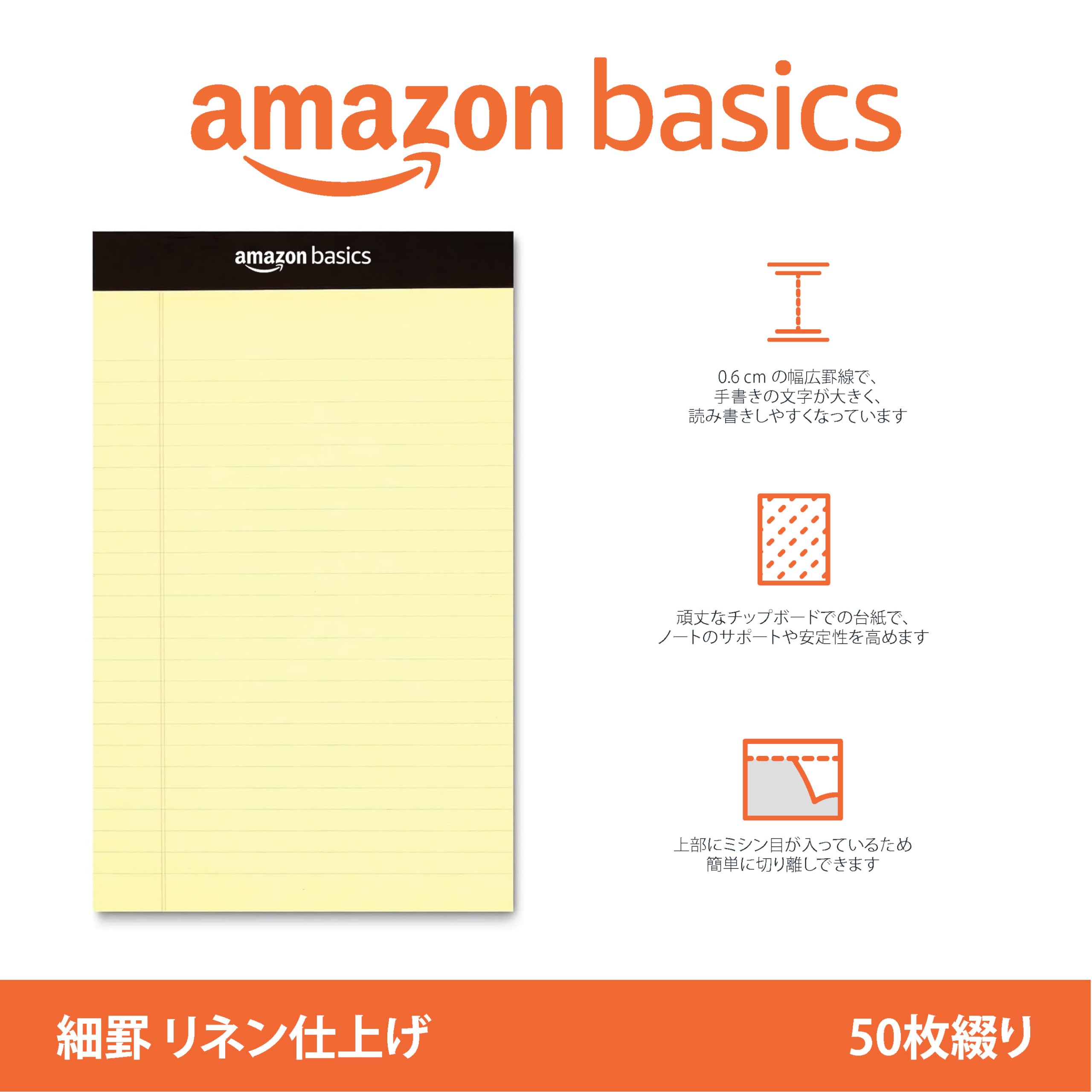 Amazon.co.jp: Amazonベーシック メモ帳 細罫ライティングパッド 13