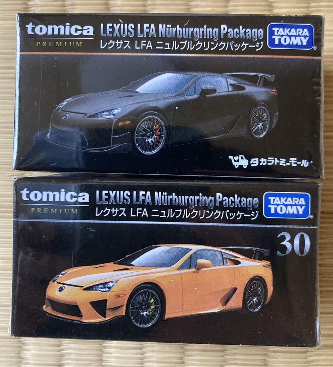 Amazon | 2台セット トミカプレミアム No.30 レクサス LFA