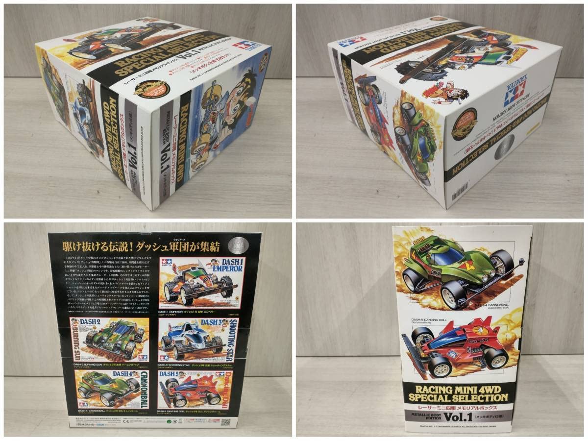 Amazon.co.jp: タミヤ 1/32 レーサーミニ四駆 メモリアルボックス Vol