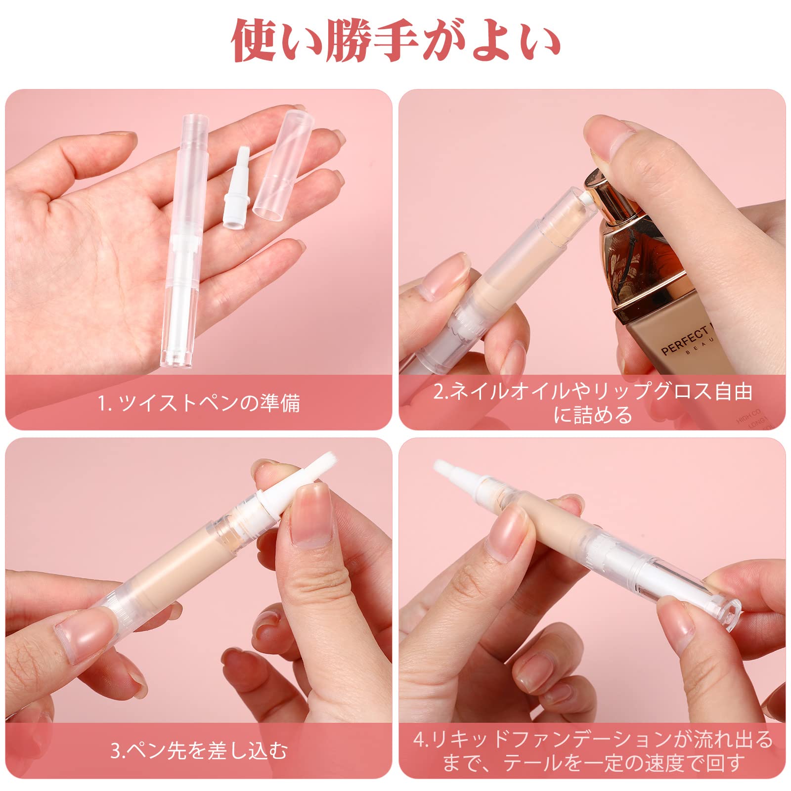 Amazon.co.jp: 【NOBONU】 ツイストペン 容器 ネイルオイルペン 容器