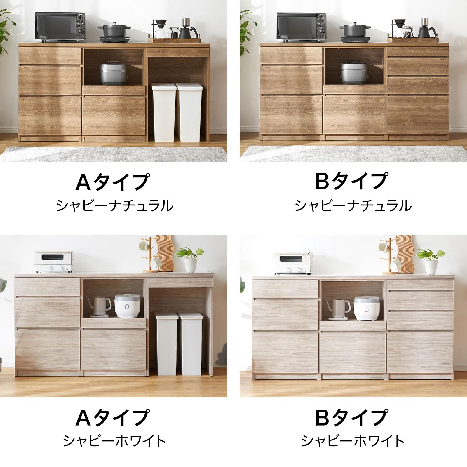 Amazon｜LOWYA ロウヤ 食器棚 電子レンジ台 キッチンカウンター