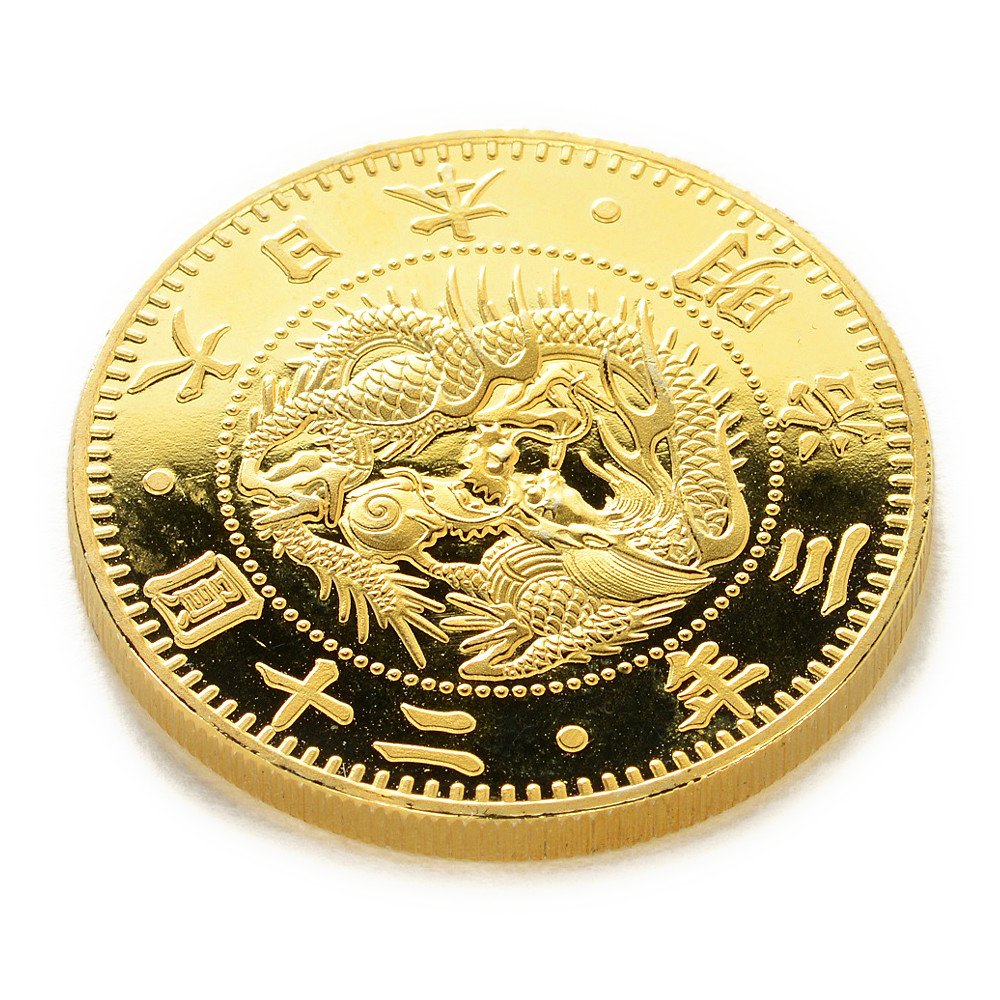 Amazon.co.jp: 復刻版 近代銭 明治三年銘 旧二十圓 金貨 金鍍金