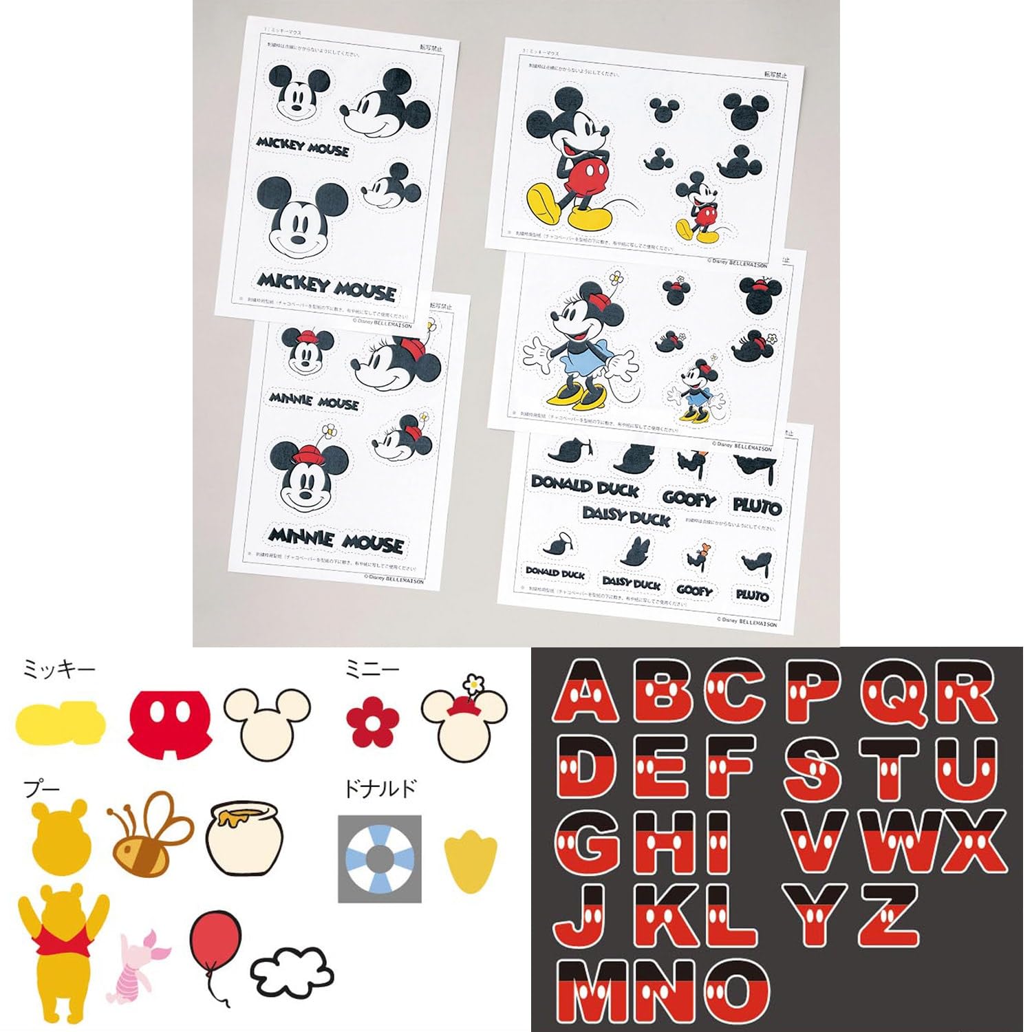 Amazon.co.jp: [ベルメゾン] ディズニー ミシン コンピュータミシン