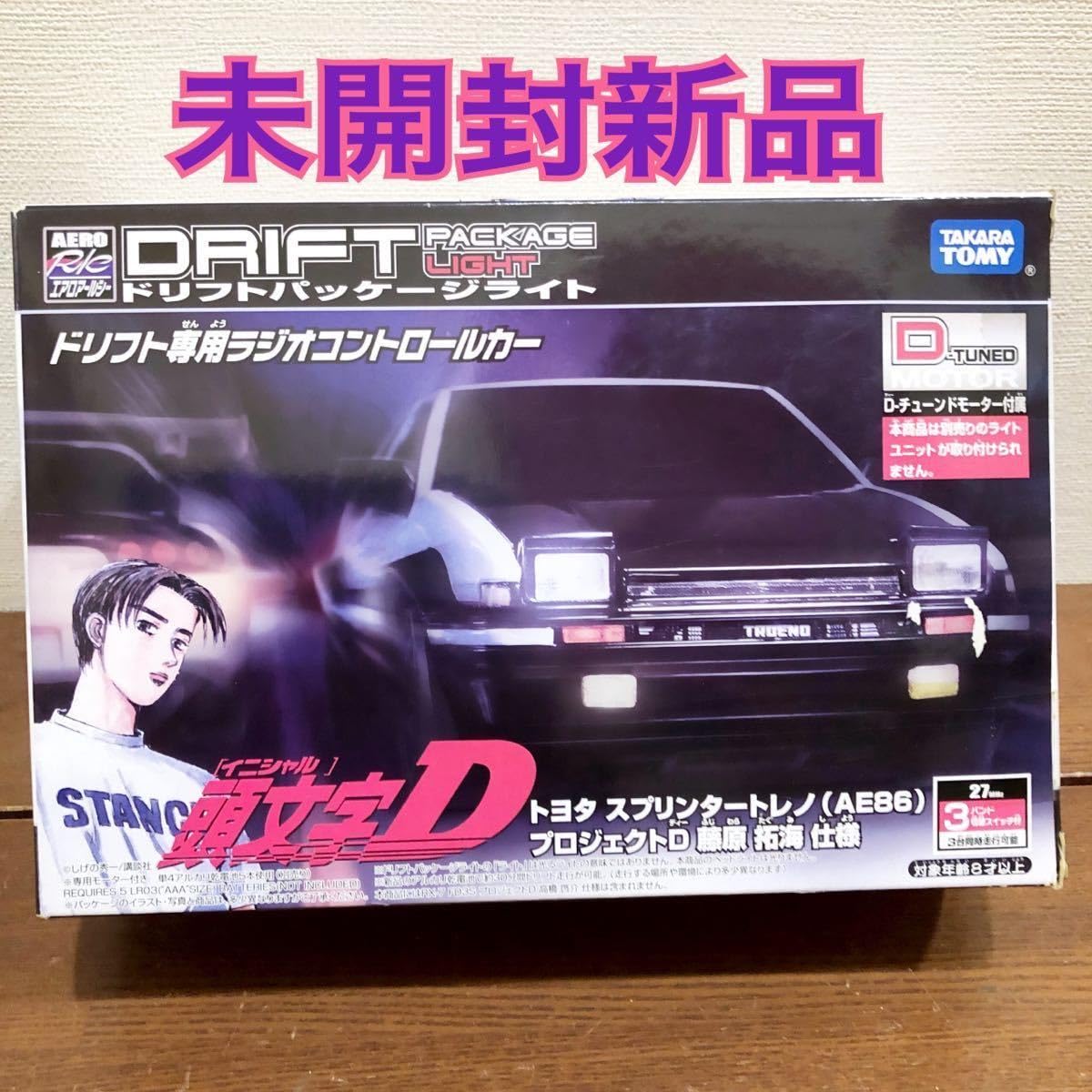 Amazon.co.jp: イニシャルD スプリンタートレノ AE86 藤原拓海仕様