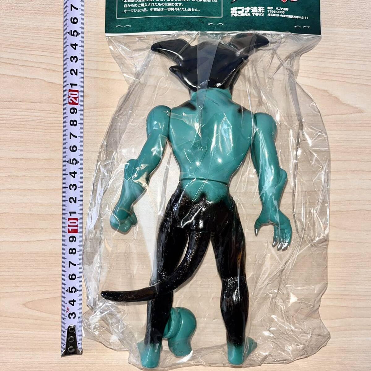 Amazon.co.jp: ポゴナ造形 デビルマン 緑 グリーン ソフビ sofvi