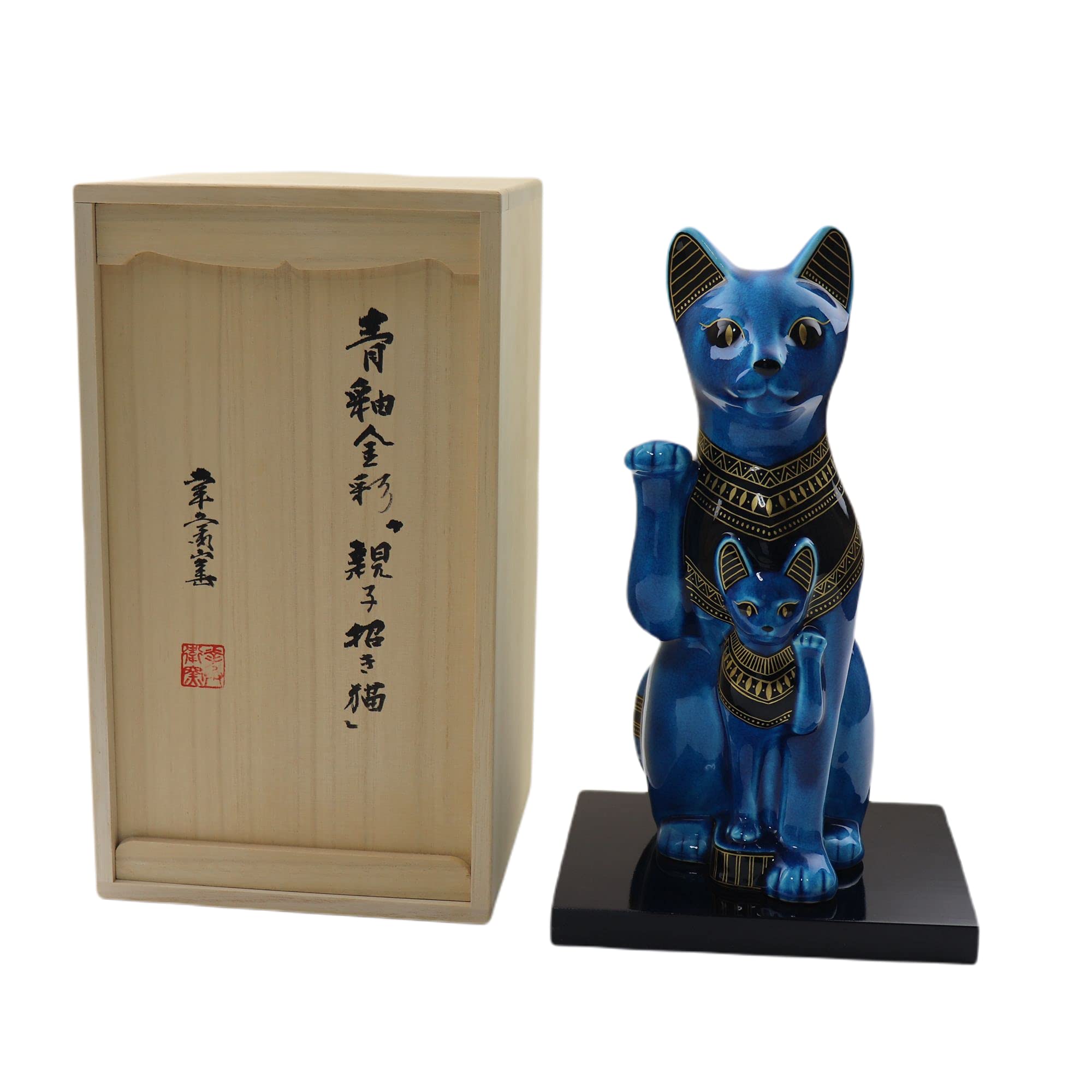 Amazon.co.jp: 美濃焼 青釉 オーナメント バステト Bastet 古代