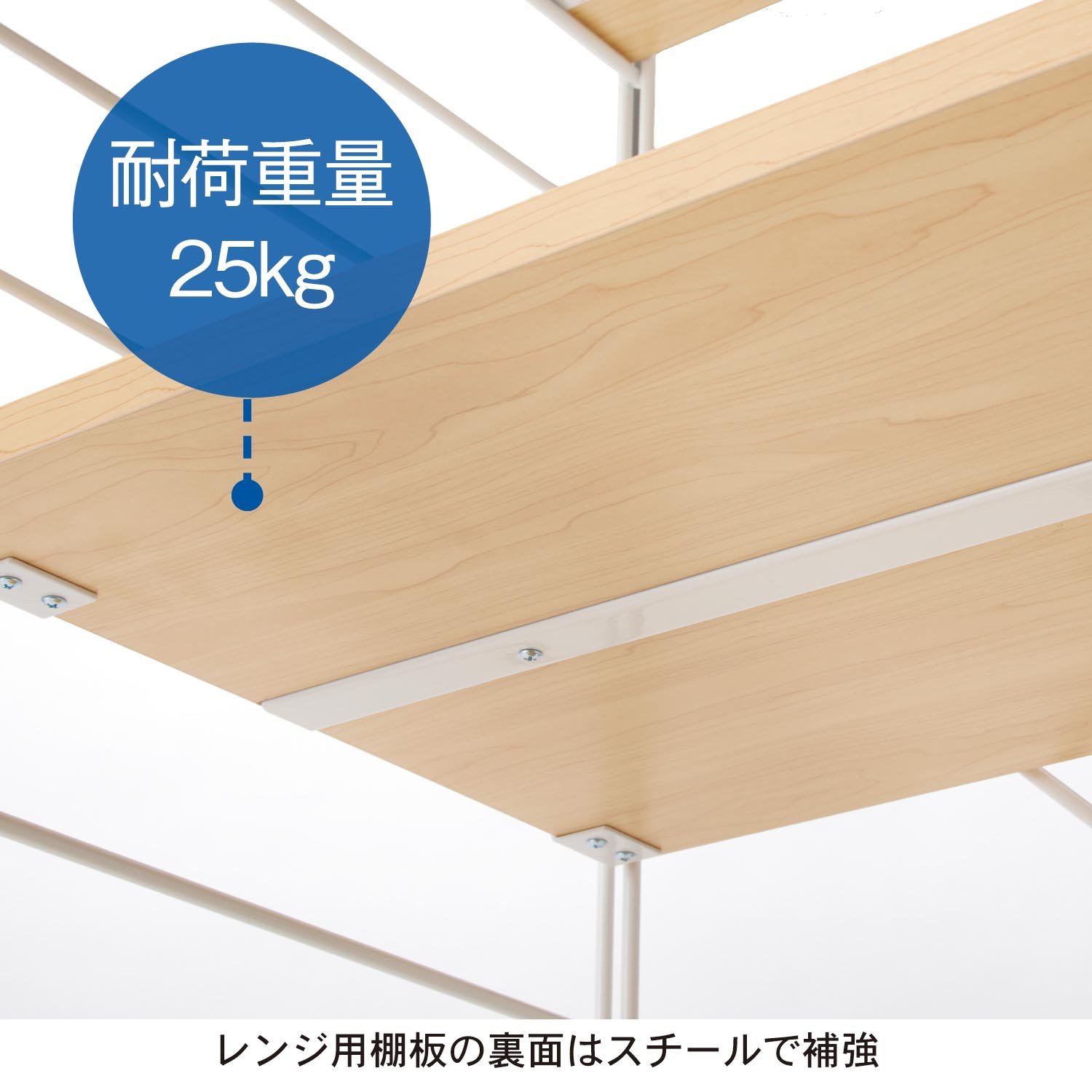 Amazon｜[ベルメゾン] スチールラック スライド棚 高さ調節