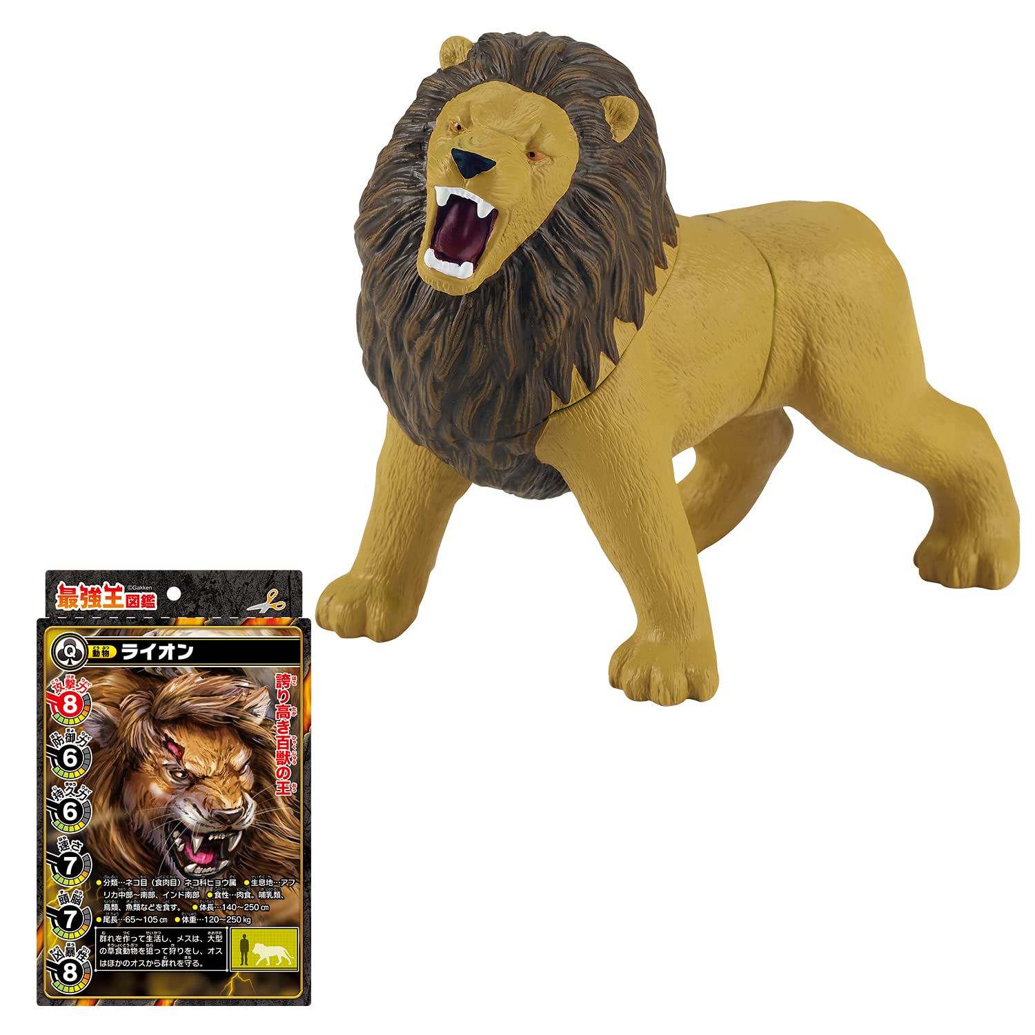 Amazon.co.jp: 最強王図鑑 最強王バトルソフビ ライオン : おもちゃ