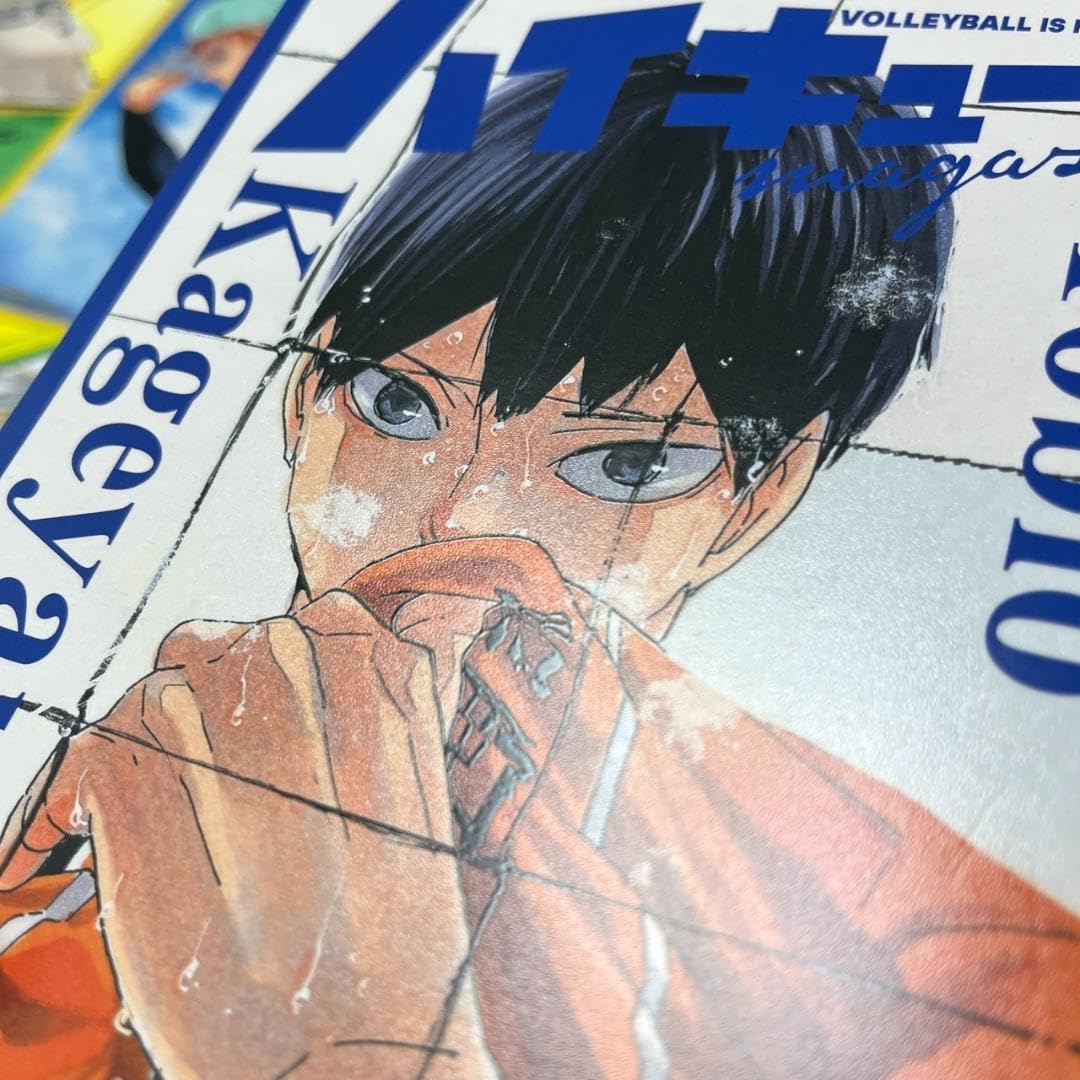 Amazon.co.jp: 台湾限定ハイキュー magazine 初回限定版 特典 イカード