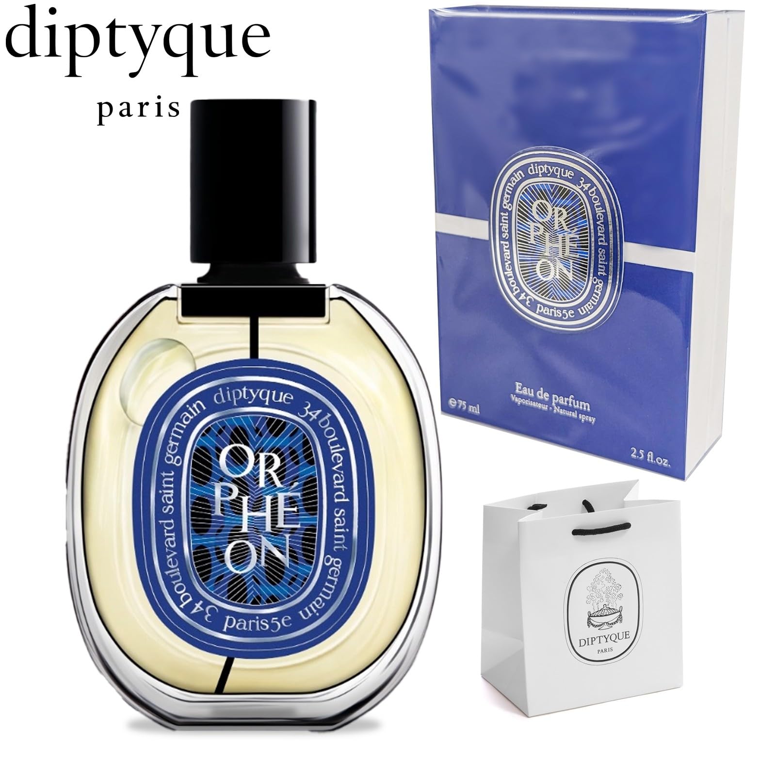 Amazon | ディプティック オルフェオン オードパルファム ORPHEON 75ml