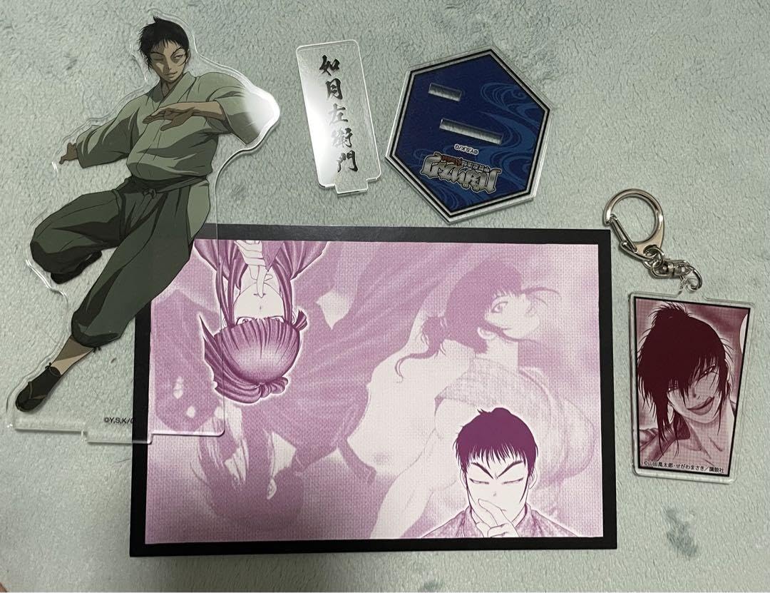 バジリスク絆 ポイトレ カード 如月左衛門