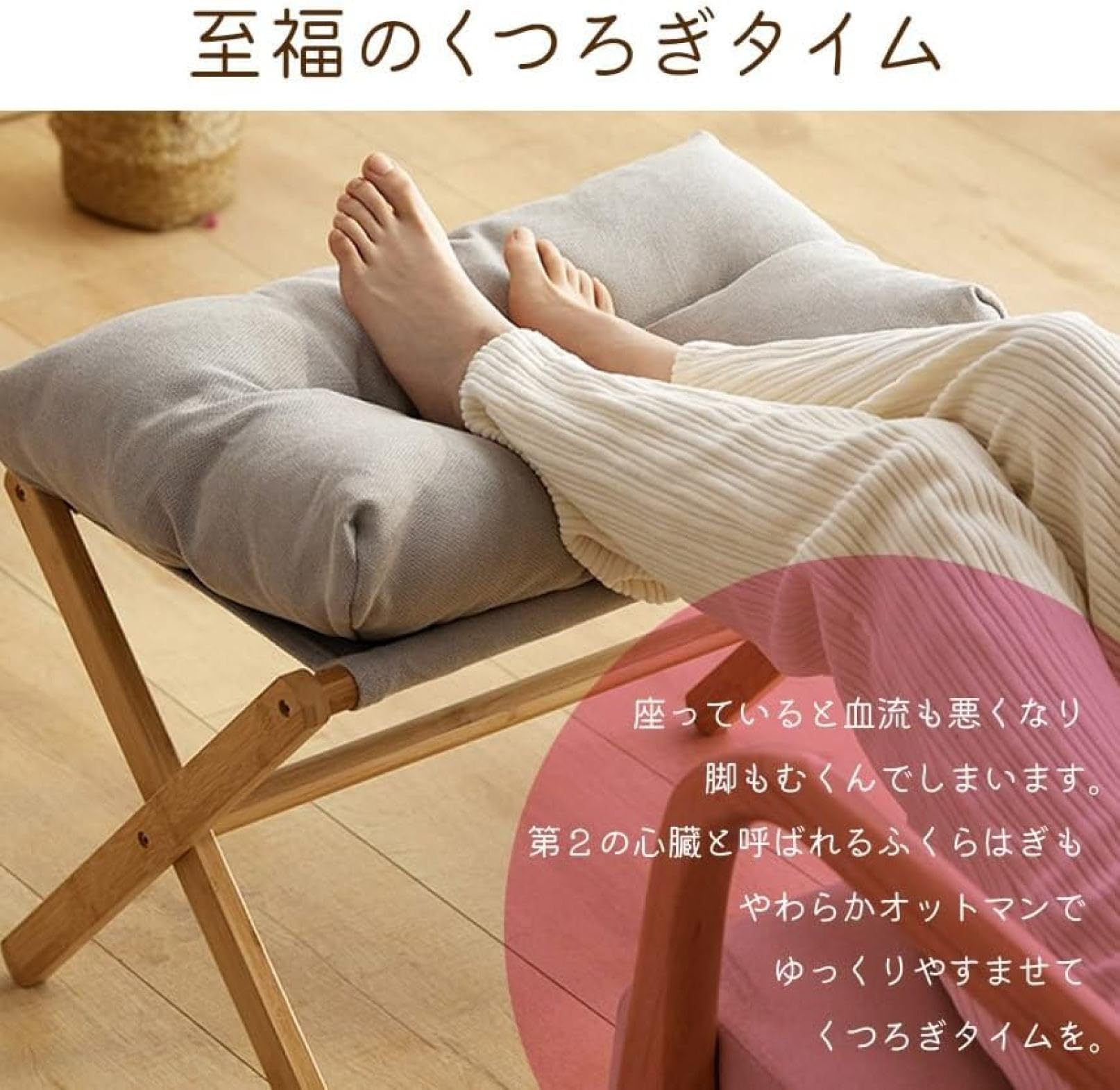 Amazon.co.jp: オットマン 足置き台 椅子 折りたたみ フットスツール