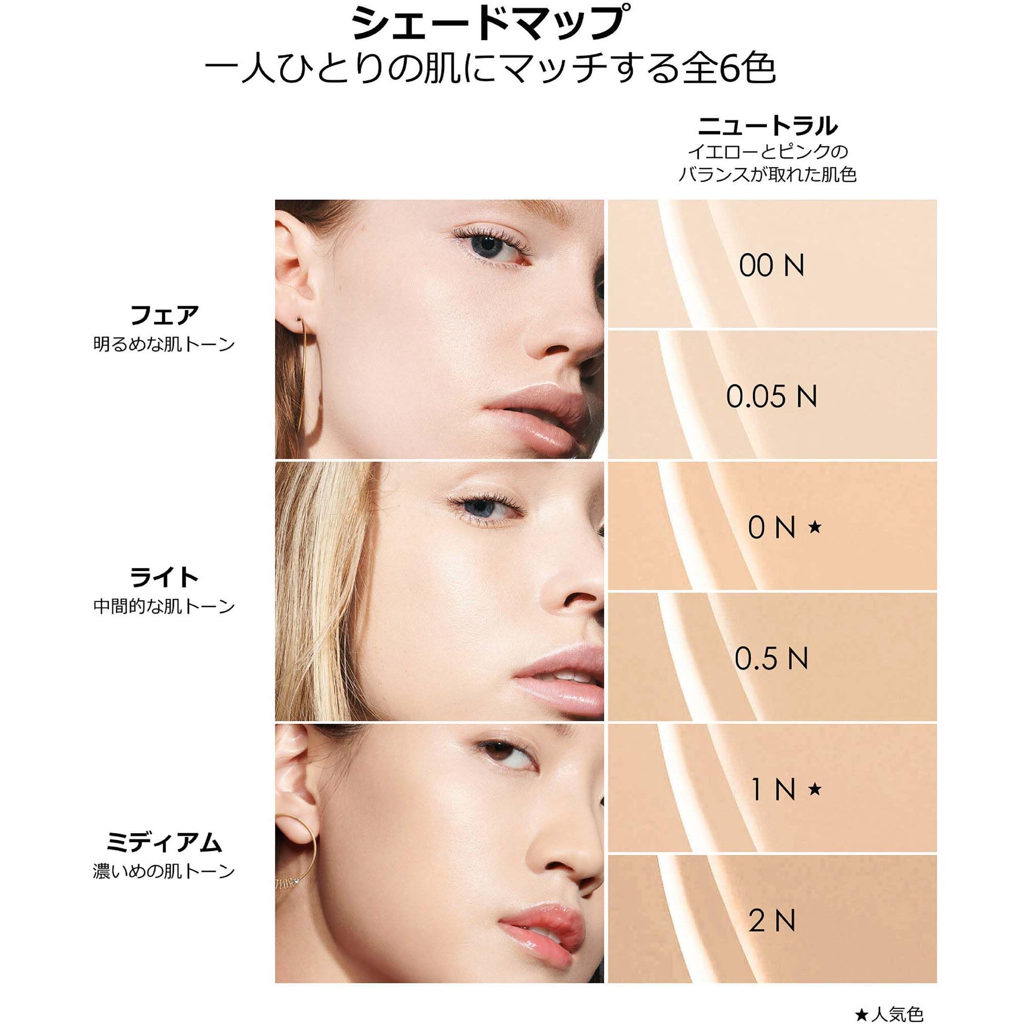 Amazon | 【国内正規品】DIOR ディオールスキン フォーエヴァー グロウ