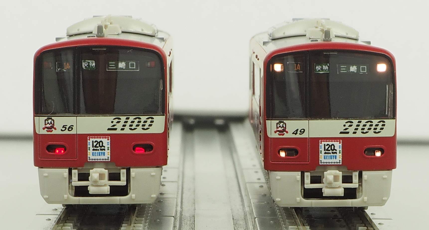 Amazon | グリーンマックス Nゲージ 京急2100形 けいきゅん号 8両編成