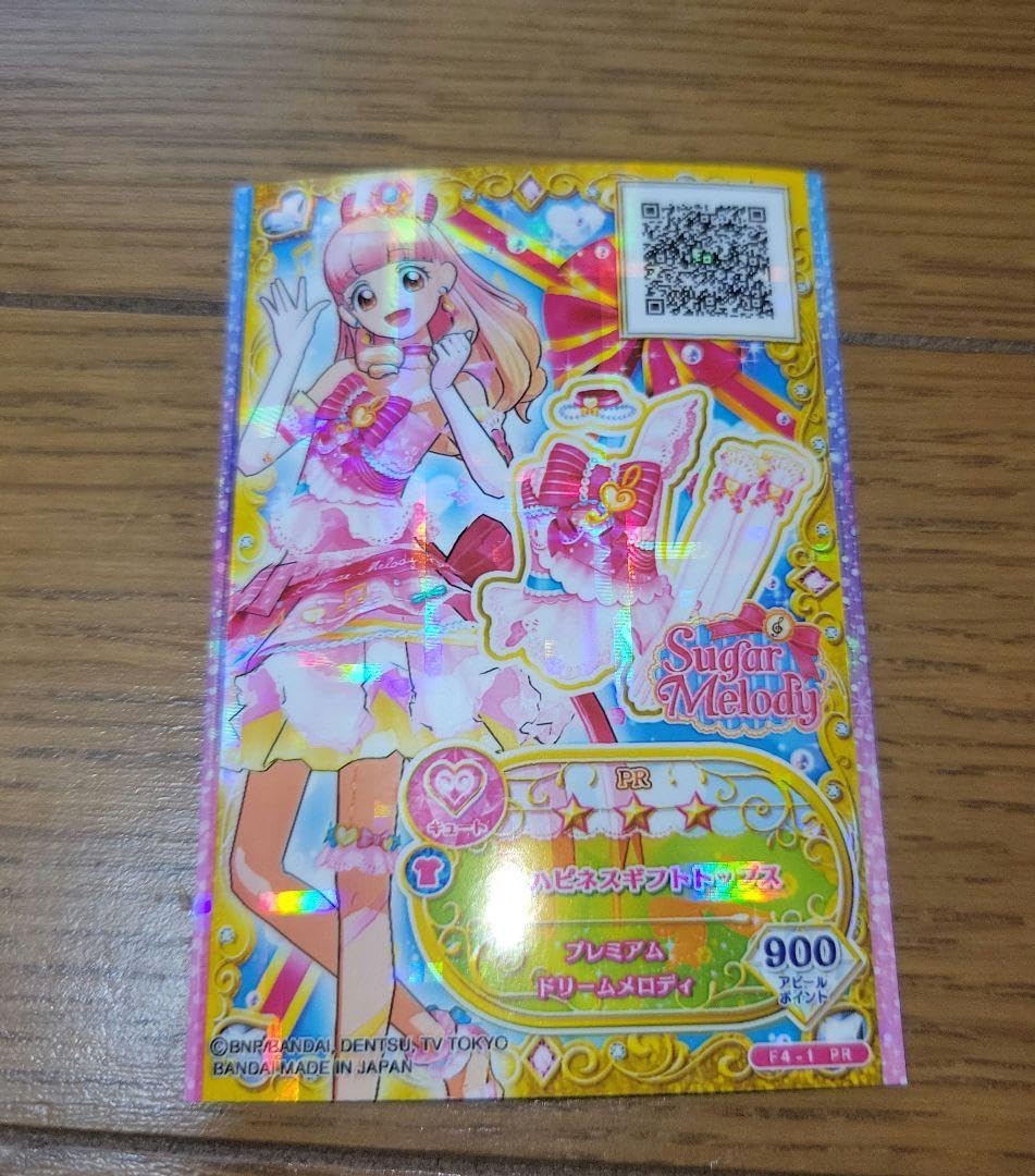 Amazon.co.jp: アイカツフレンズ 友希あいねカード : パソコン・周辺機器