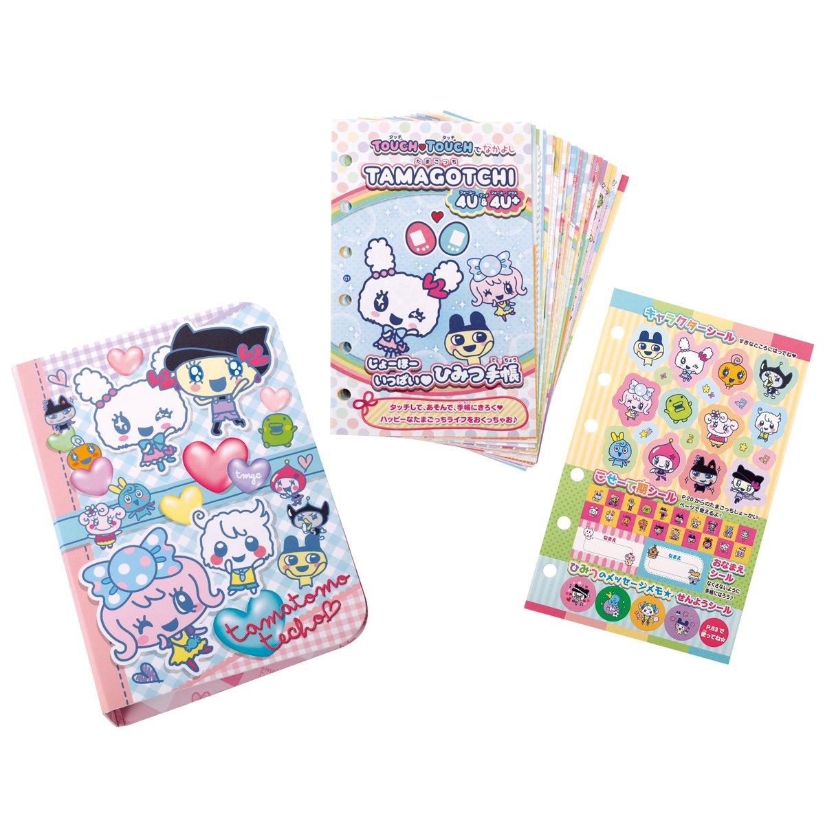 Amazon.co.jp: Tamagotchi 4U&4U+ がもーっと楽しい! じょーほー