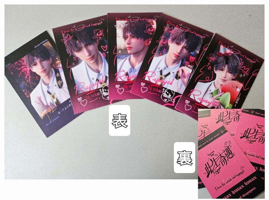 Amazon.co.jp: 恋と深空 ホムラ 誕生日 チェキ風カード 5枚セット