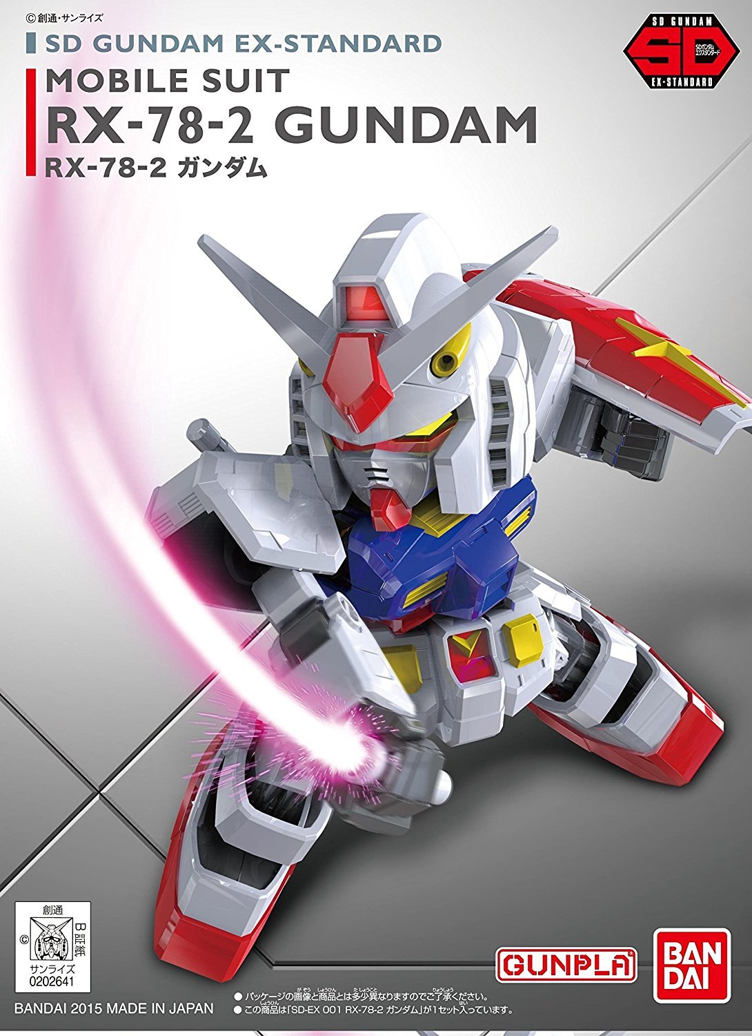 Amazon.co.jp: BANDAI SPIRITS(バンダイ スピリッツ) SD Gundam EX