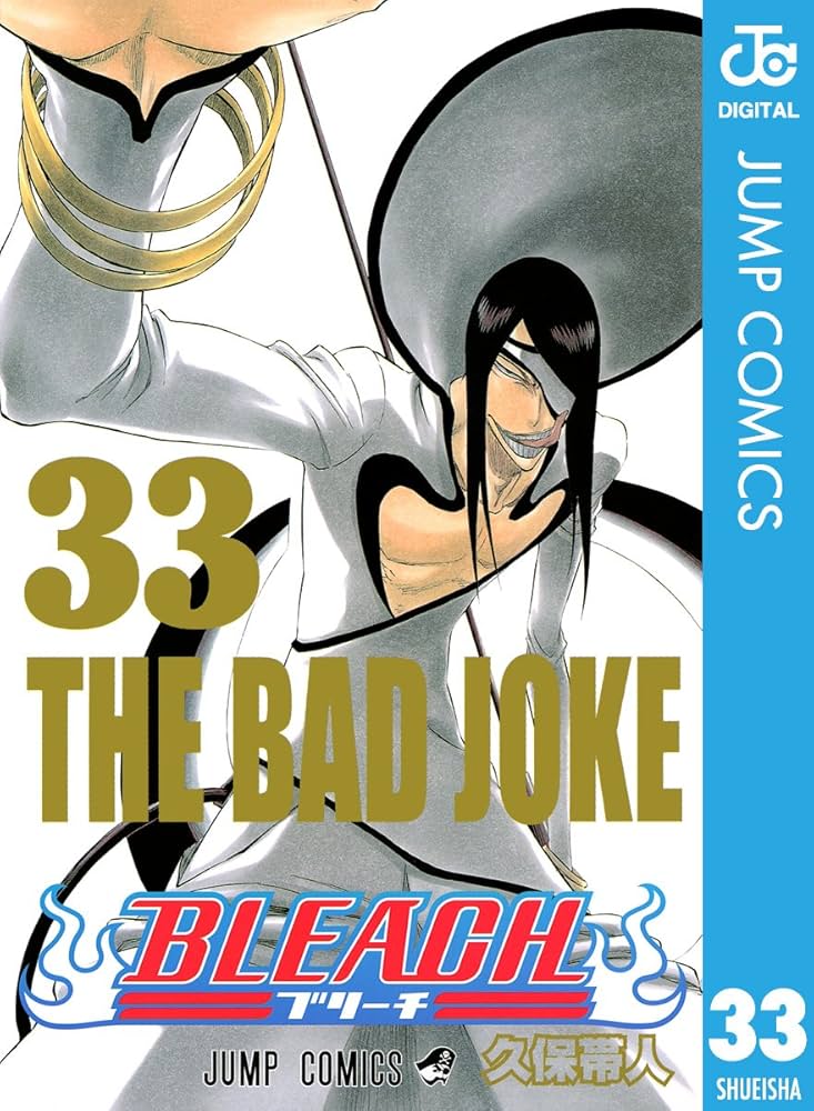 Amazon.co.jp: BLEACH モノクロ版 33 (ジャンプコミックスDIGITAL