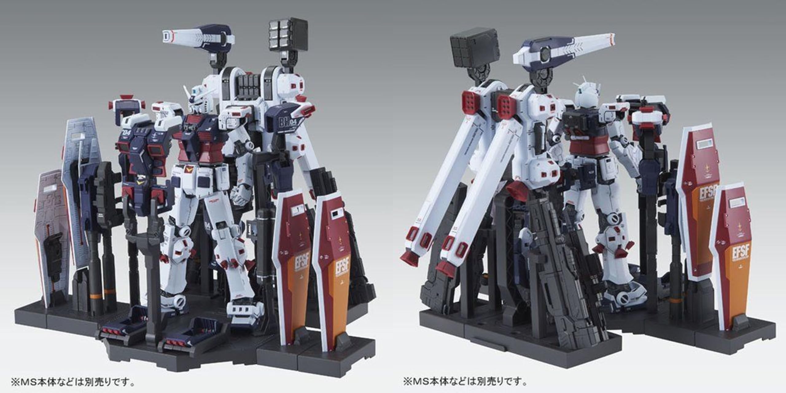 Amazon | MG 1/100 ウエポン＆アーマーハンガー FOR フルアーマー