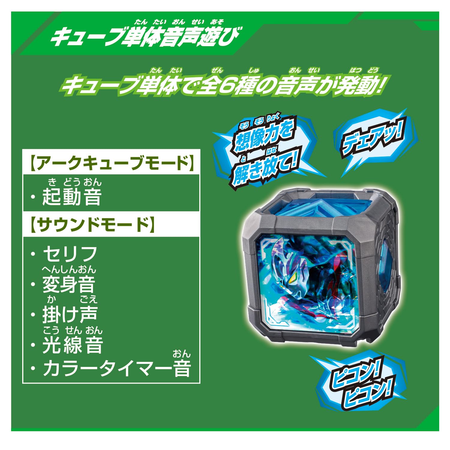 Amazon.co.jp: [バンダイ(BANDAI)] ウルトラマンアーク DXアークア