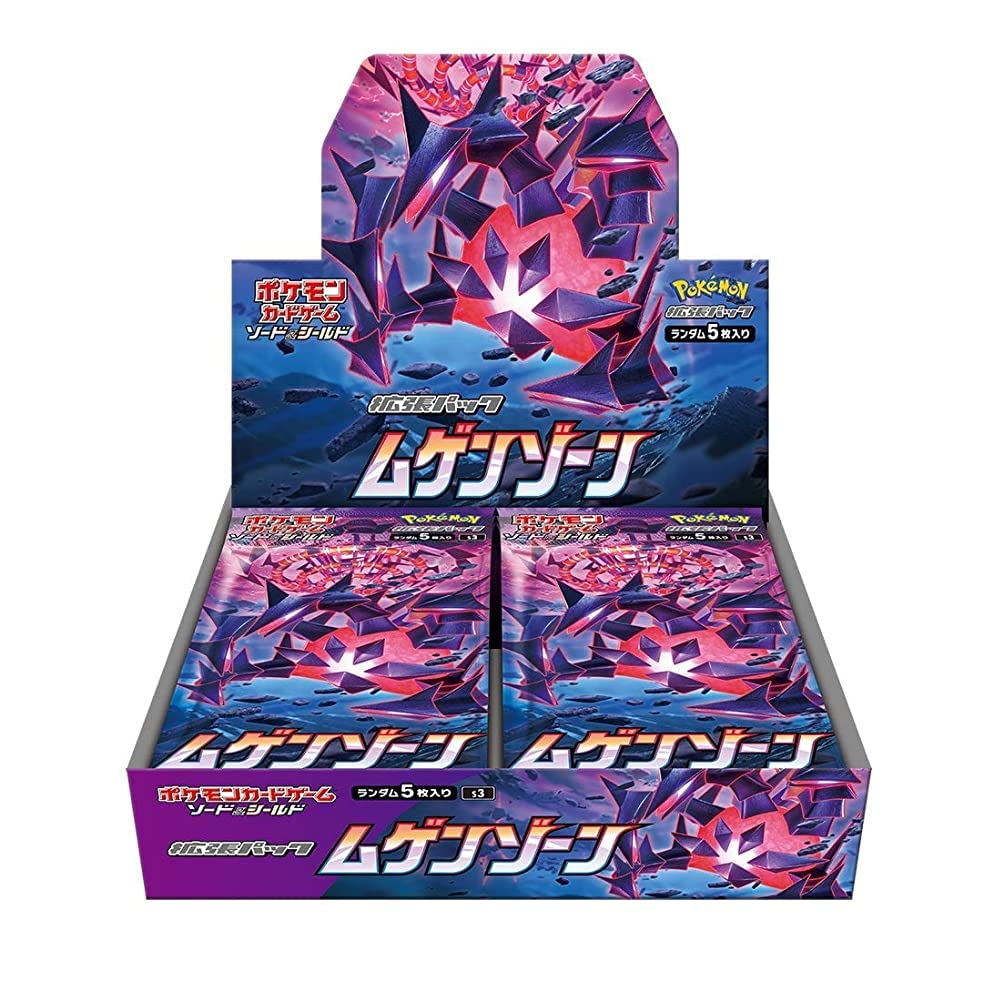 Amazon.co.jp: ポケモンカードゲーム ソード＆シールド 拡張パック