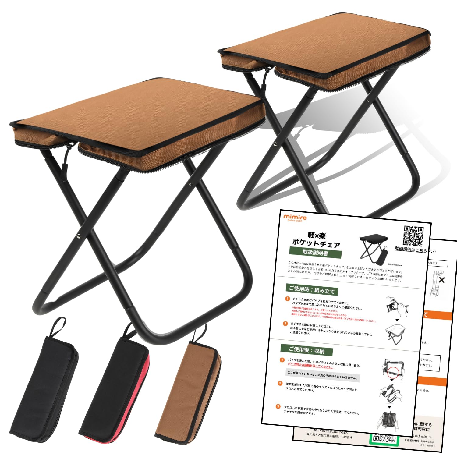 Amazon.co.jp: 【所ジョージの世田谷ベース掲載】 折りたたみ椅子 軽量
