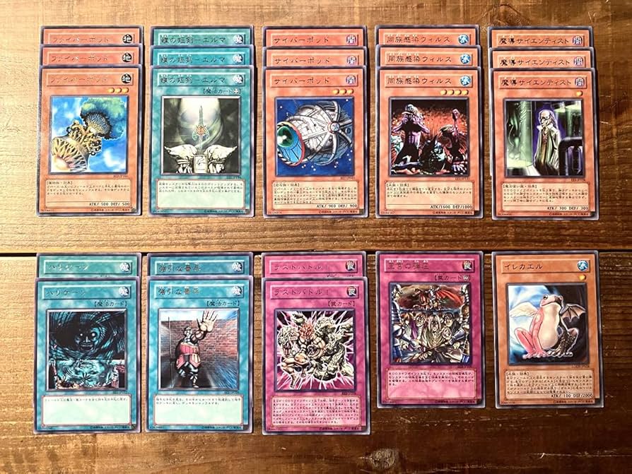 新発売】 Amazon.co.jp: 遊戯王○禁止カードまとめ売り○10種23枚