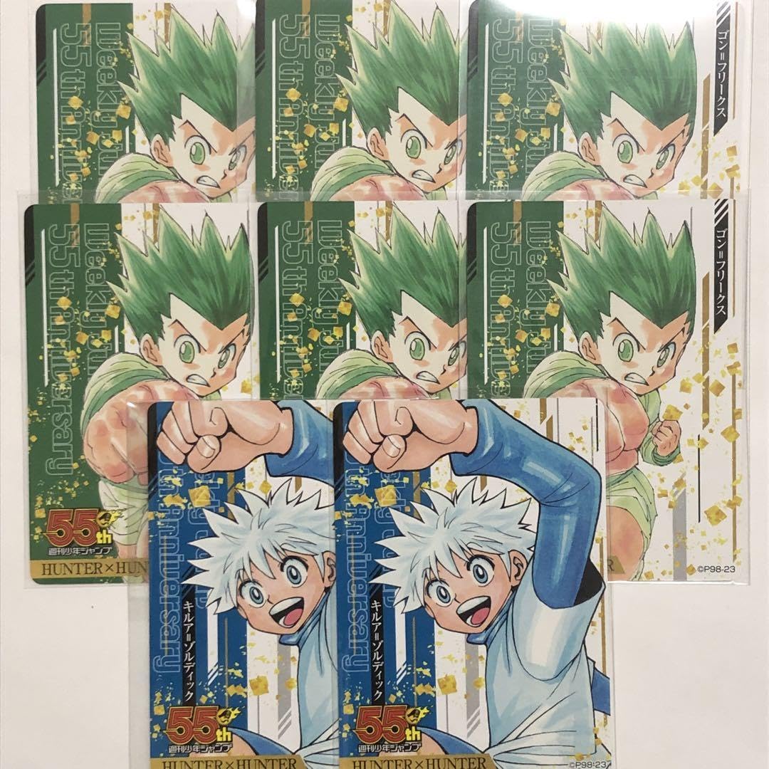 Amazon.co.jp: 週刊少年ジャンプ コレクションカード 55周年 ハンター
