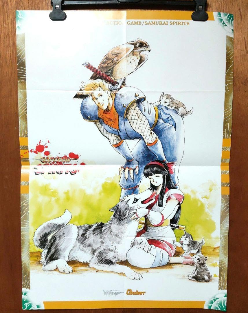 Amazon.co.jp: サムライスピリッツ ポスター ゲーメスト付録 ナコルル
